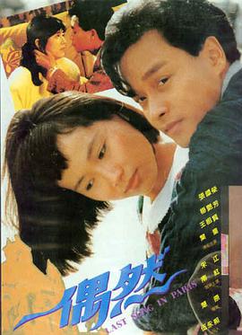 《千与千寻》电影海报