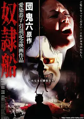 《三体》电视剧海报