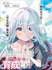 《我推的孩子》漫画封面