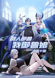 《间谍过家家》动画海报